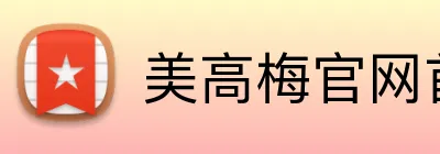 美高梅官网首页 logo
